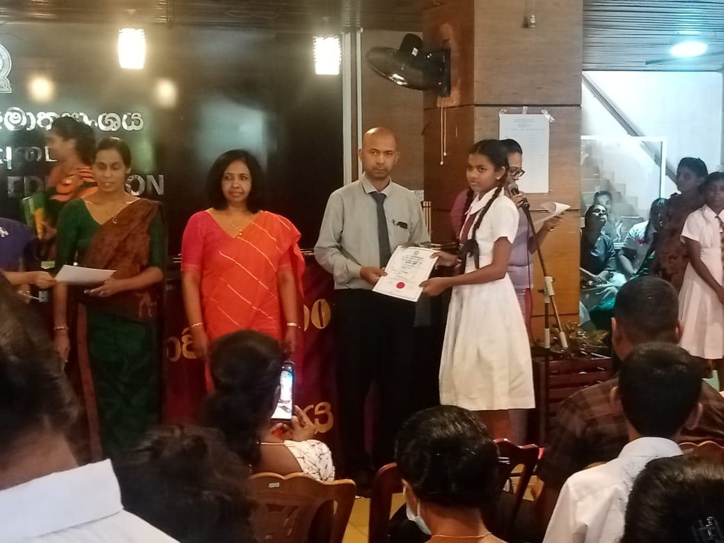 සමස්ථ ලංකා සිංහල භාෂා තරඟ 